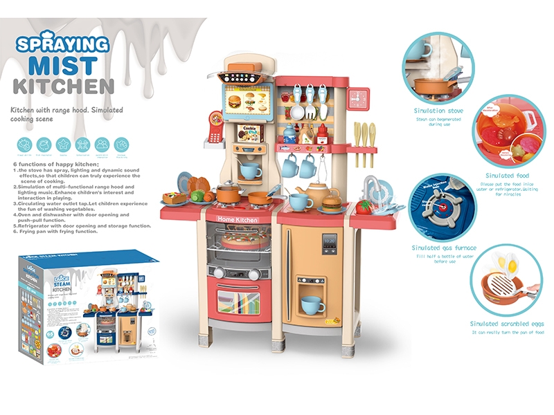 KITCHEN SET(WITH SPRAY, NOVEL FRYING PAN, COLOR-CHANGING FOOD, MULTI-FUNCTION SMOKING MACHINE, LIVE MOBILE PHONE, LIGHT MUSIC, WATER OUTLET FUNCTION) 65PCS,NOT INCLUDED BATTERY(3*1.5AA) - HP1152086
