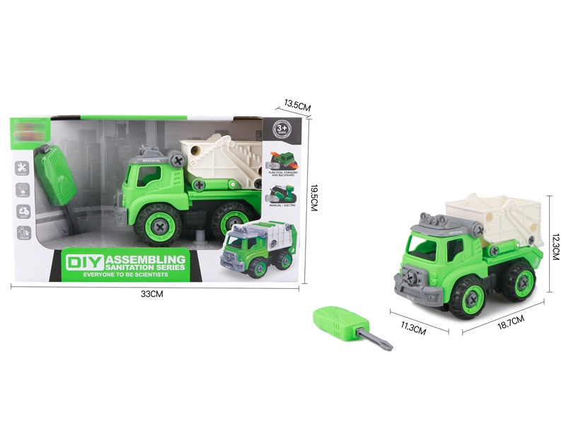 FREE WAY SANITATION CAR - HP1152191