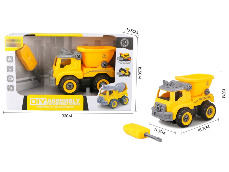 FREE WAY CONSTRUCTION CAR - HP1152203