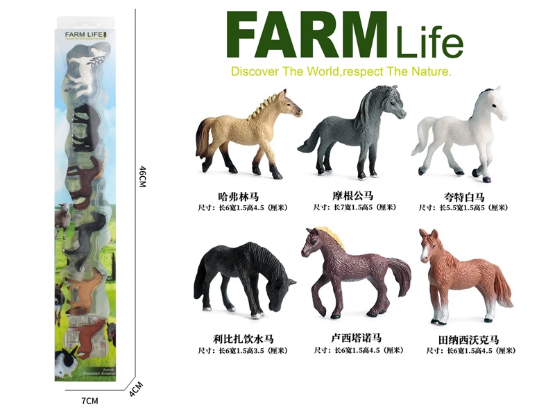 ANIMALS SET,12ASST - HP1152264