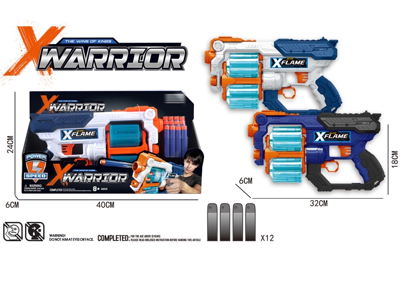 SOFT SHOOTING GUN SET,BLUE/WHITE - HP1152522