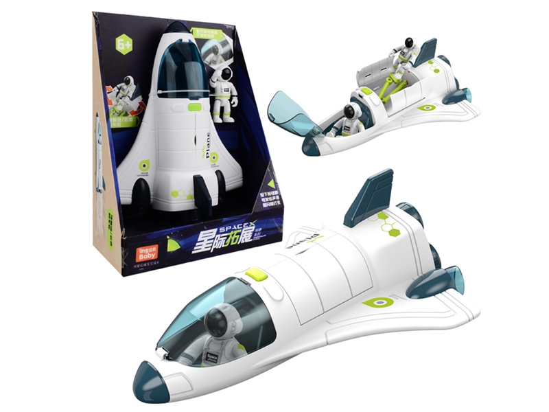 SHUTTLE W/LIGHT & SOUND,INCLUDED BATTERY - HP1152529