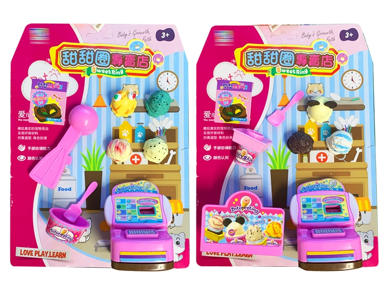 KITCHEN SET 2ASST - HP1153063