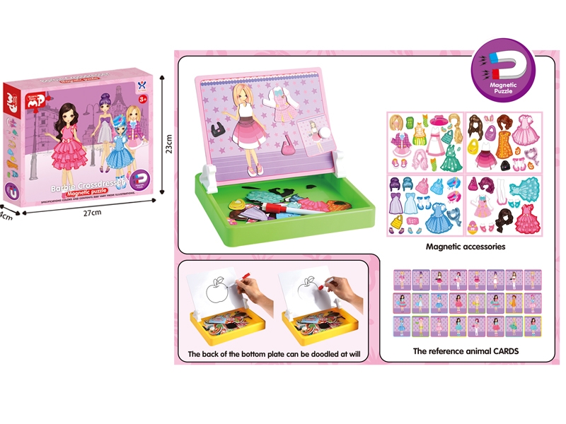 MAGNETIC PUZZLE - HP1153224