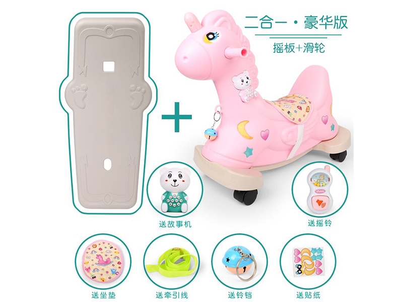 ROCKING HORSE W/MUSIC,2 IN 1 - HP1153592