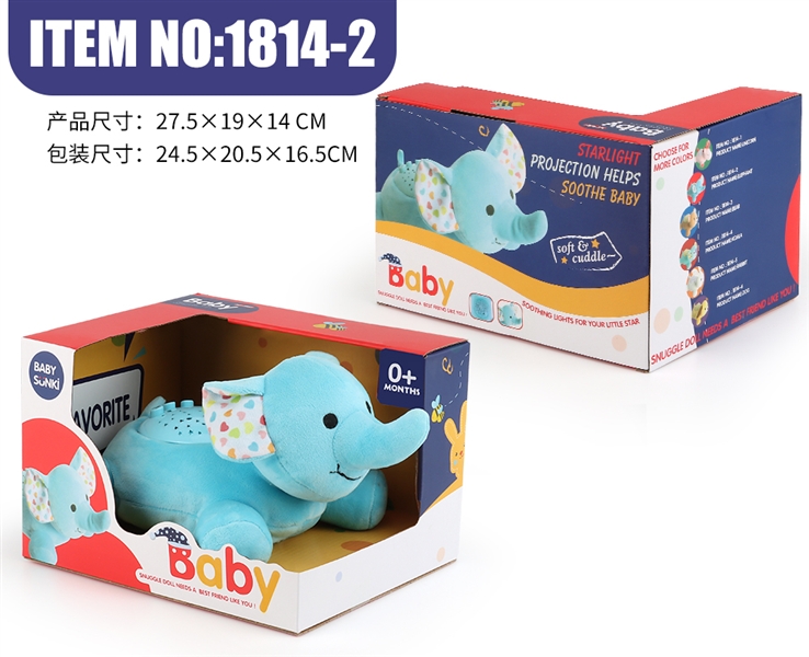 25CM SOOTHING PLUSH DOLL W/PROJECTION & LIGHT & IC - HP1153639