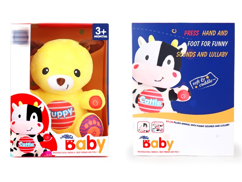 25CM SOFT & CUDDLE ANIMELS W/MUSIC - HP1153661