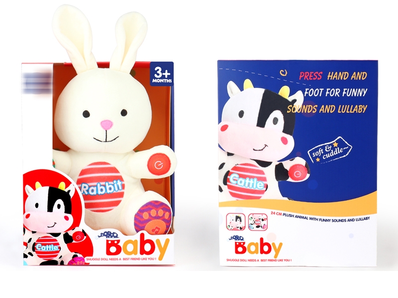 25CM SOFT & CUDDLE ANIMELS W/MUSIC - HP1153666