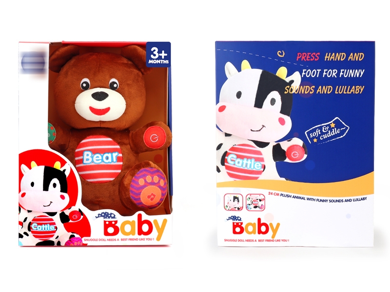 25CM SOFT & CUDDLE ANIMELS W/MUSIC - HP1153667