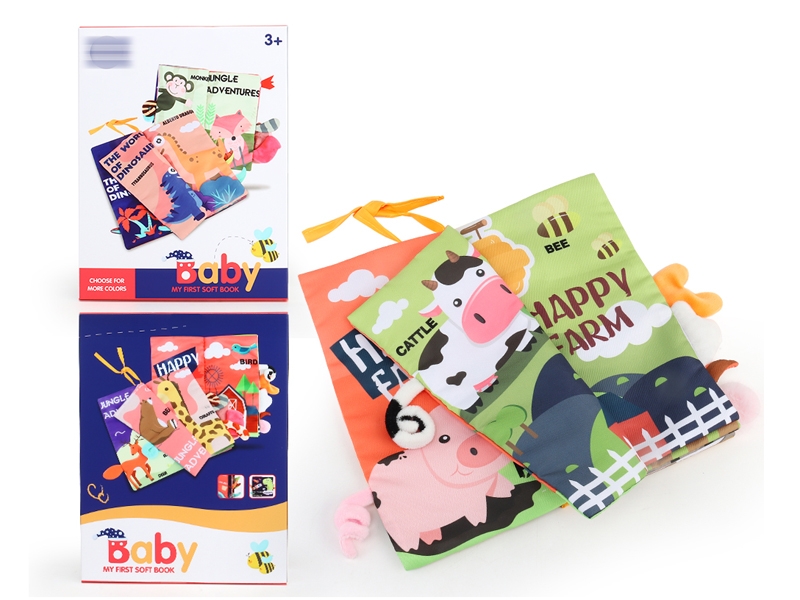 23CM CLOTH BOOK - HP1153716
