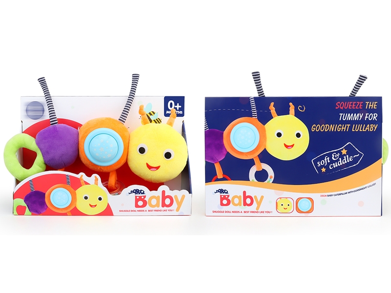 30CM SOOTHING PLUSH CATERPILLAR W/LIGHT & IC - HP1153769