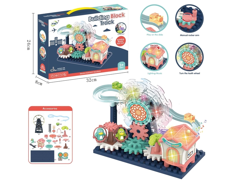 B/O BUILDING BLOCK TRACK W/LIGHT AND SOUND - HP1153787