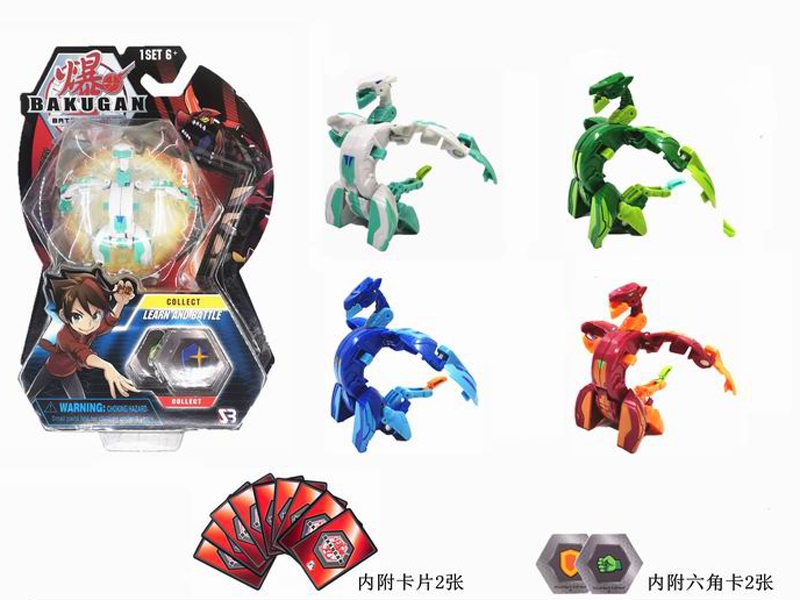BAKUGAN - HP1153821
