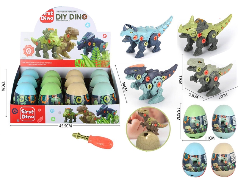 DIY ASSEMBLE DINOSAUR,12PCS/DISPLAY BOX - HP1153879