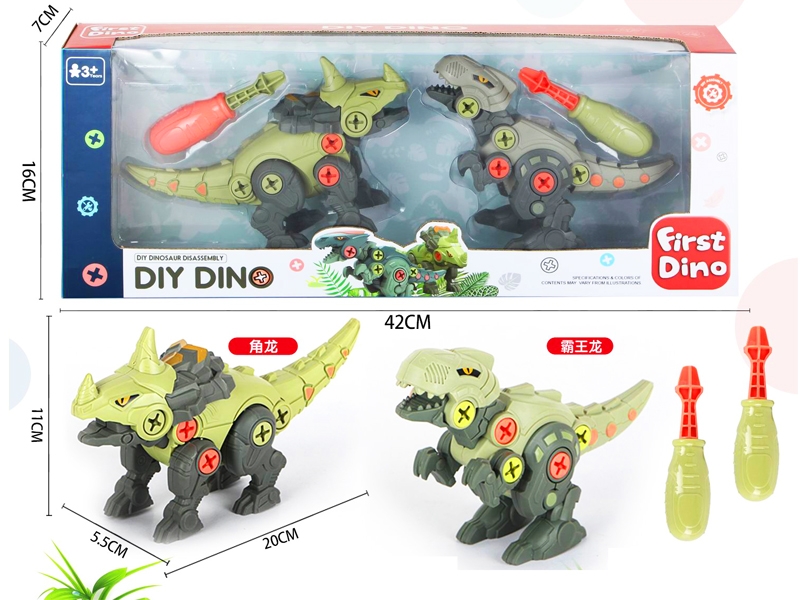 DIY ASSEMBLE DINOSAUR - HP1153880