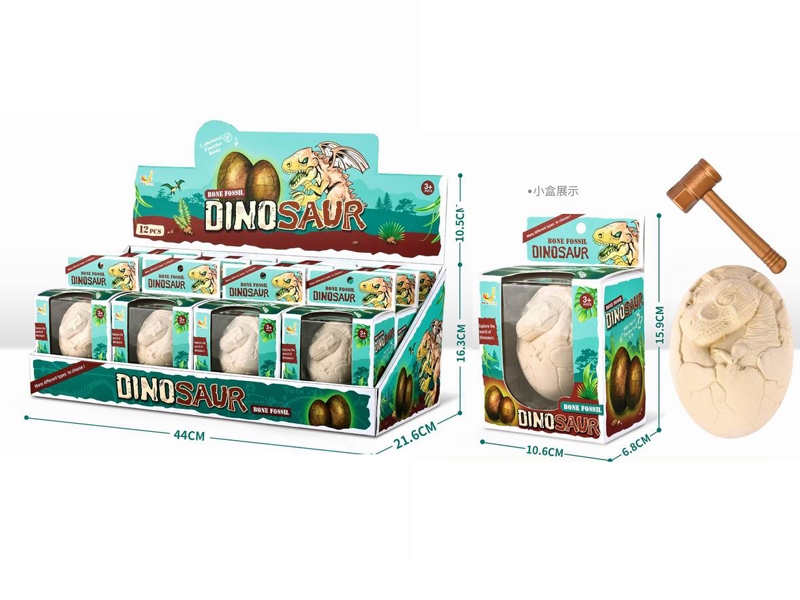 DINOSAUR EGG 12PCS/DISPLAY BOX - HP1153884