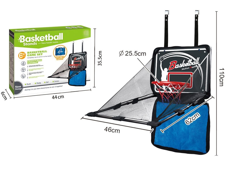 BASKETBALL SET - HP1153893