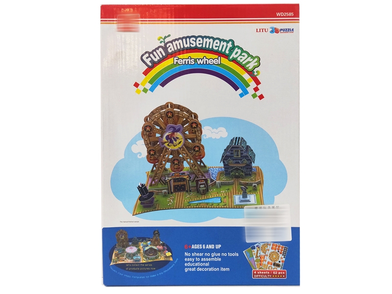 INTELLIGENCE PUZZLE - HP1153933