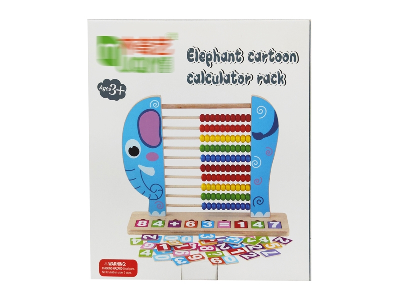 WOODEN GIRAFFE COUNT BEAD COUNT FRAME - HP1154136