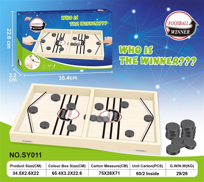 CHEASS SET - HP1154180