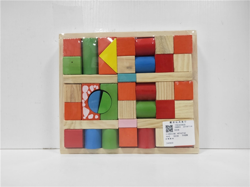 WOODEN BLOCK - HP1154209