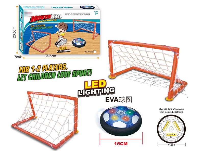 FLOATING ELECTRIC FOOTBALL 15CM W/LIGHT (EVA HOOP WITH GOAL) - HP1154221