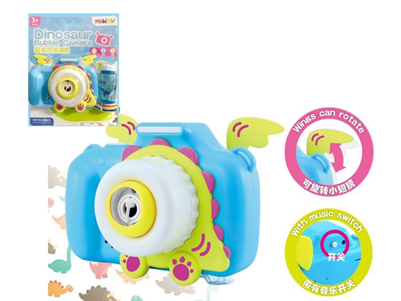 B/O BUBBLE CAMERA,50ML - HP1154306