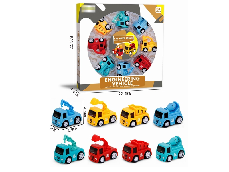 FRICTION CAR - HP1154323