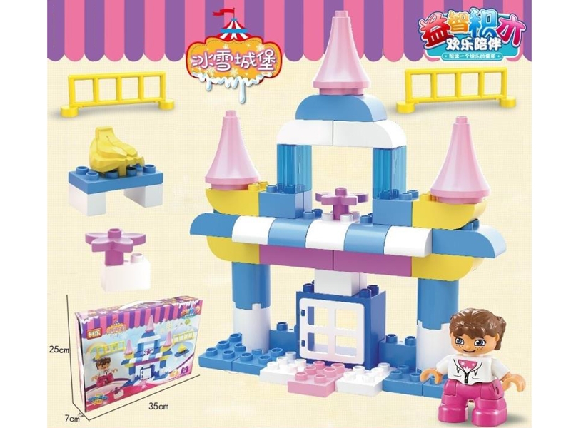 BUILDING BLOCKS 52 PCS - HP1154383