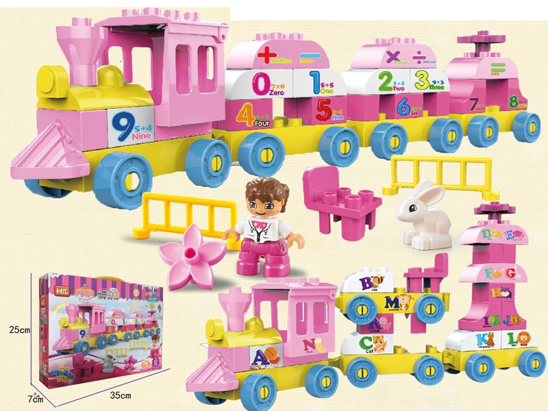 BUILDING BLOCKS 51 PCS - HP1154384