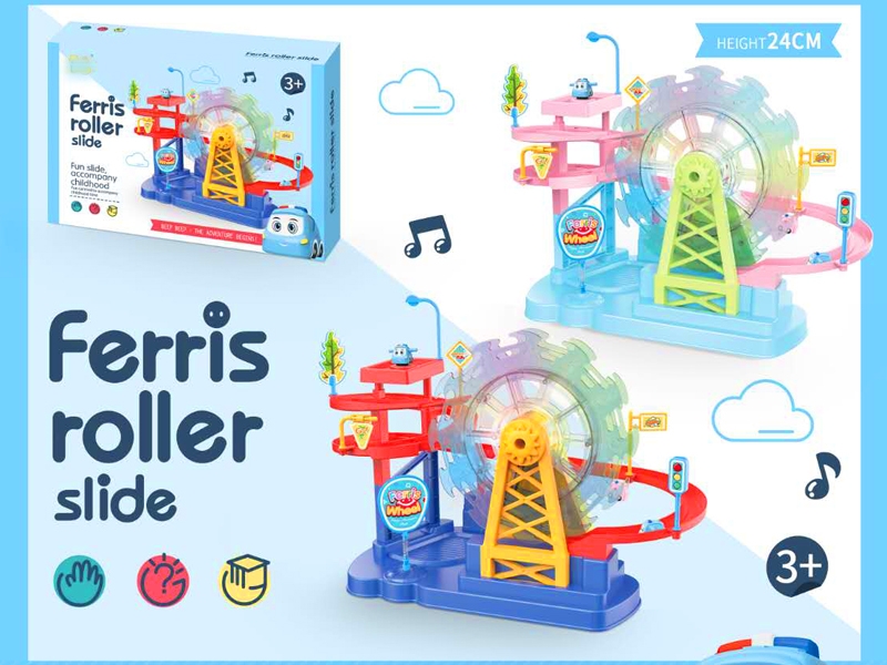 B/O FERRIS WHEEL W/LIGHT & MUSIC - HP1154456
