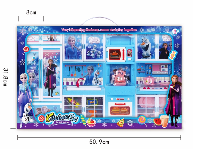 KITCHEN SET W/LIGHT & MUSIC - HP1154503