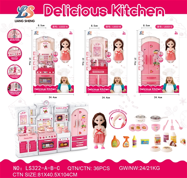 KITCHEN SET W/LIGHT & MUSIC - HP1154527