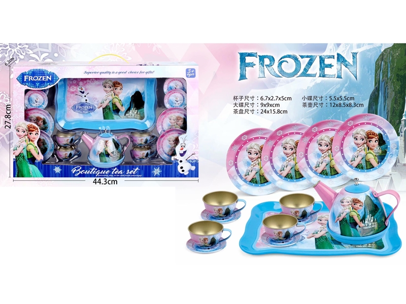 BOUTIQUE TEA SET - HP1154633