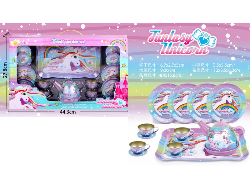 BOUTIQUE TEA SET - HP1154634