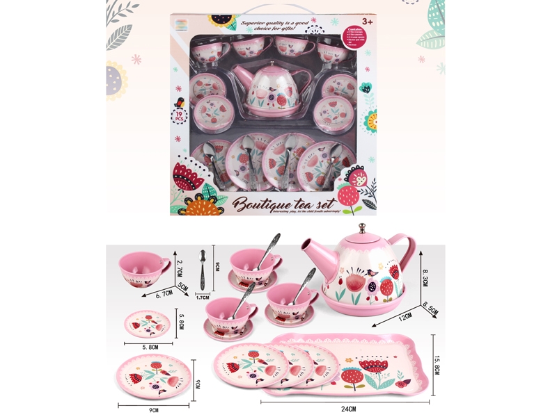 BOUTIQUE TEA SET - HP1154636