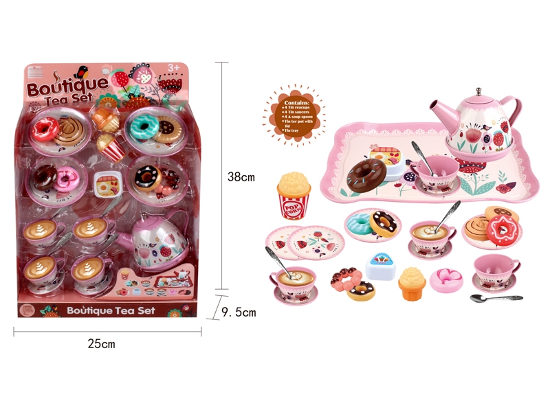 BOUTIQUE TEA SET - HP1154641