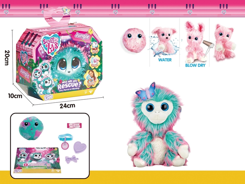 PLUSH TOY - HP1155021