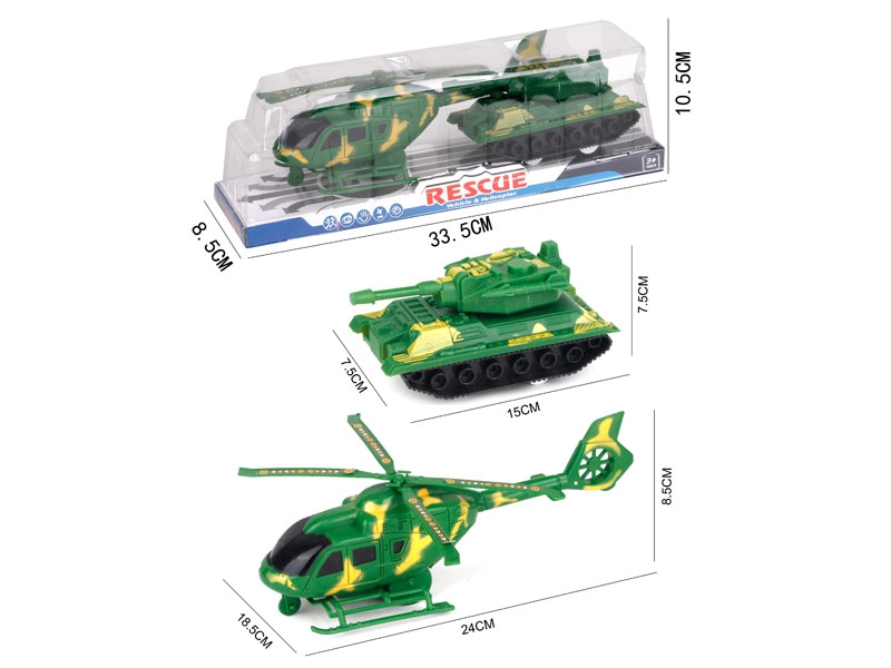 FRICTION PLANE & FREE WAY TANK - HP1155050