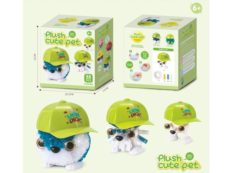 PLUSH CUTE PET - HP1155112