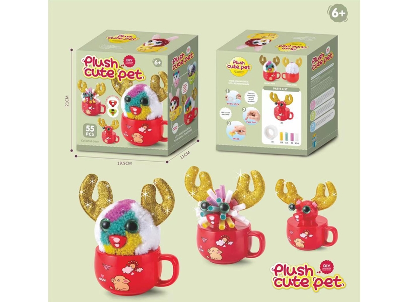 PLUSH CUTE PET - HP1155113