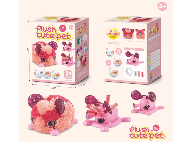 PLUSH CUTE PET - HP1155114