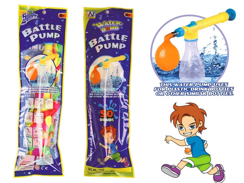 BALLOON & INFLATOR - HP1155168