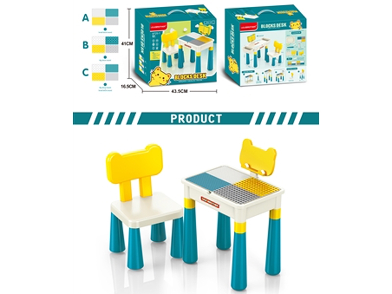 BLOCKS TABLE - HP1155205