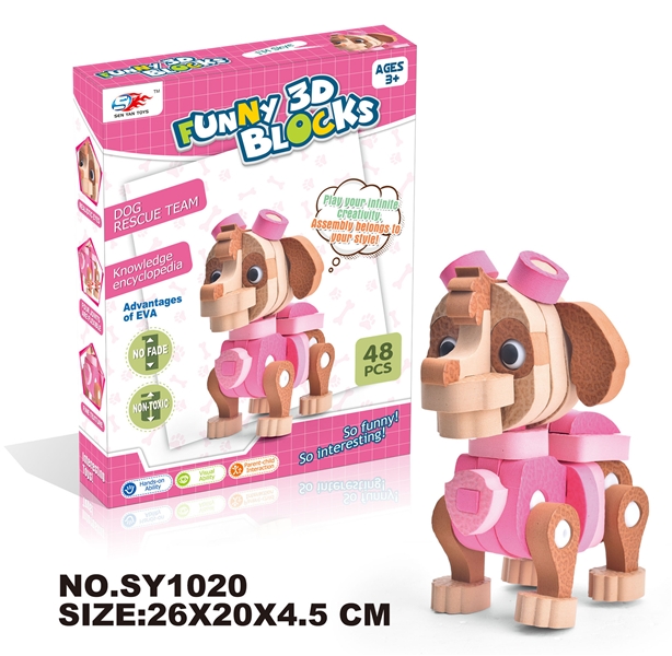 BUILDING BLOCK 48PCS - HP1155226