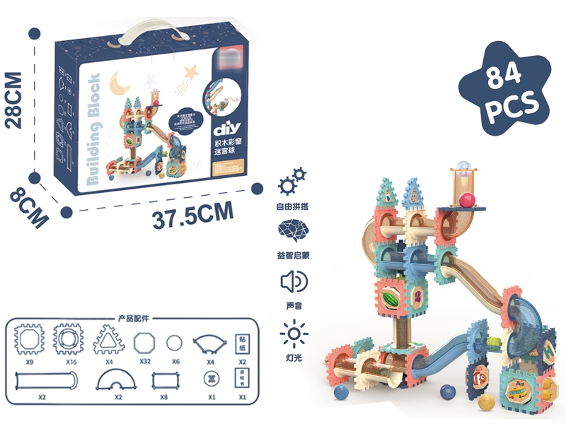 BLOCK 84PCS - HP1155260