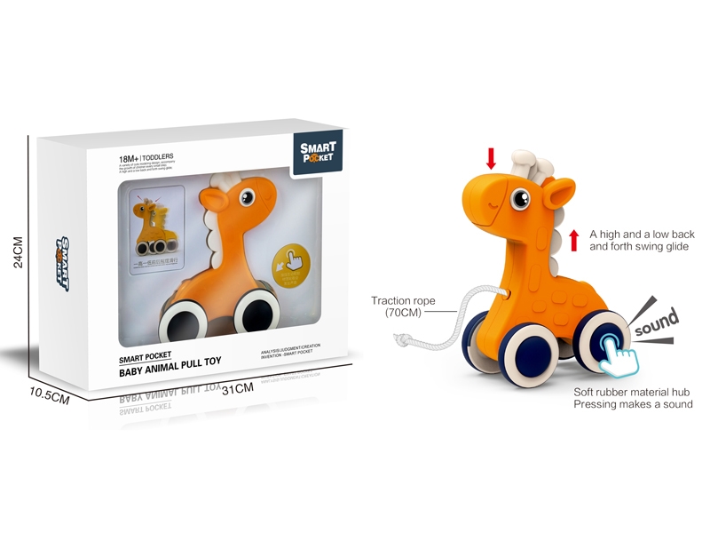 BABY RATTLE - HP1155310