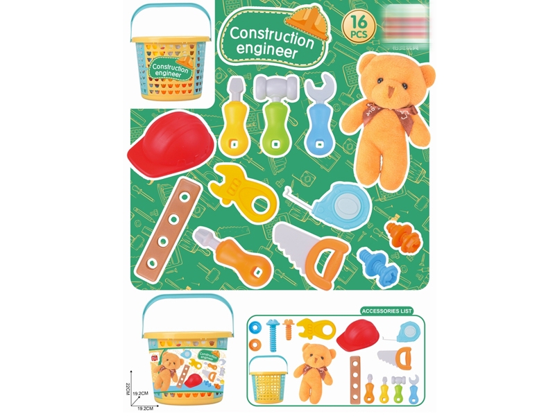 PLASTIC HAND BASKET W/TOOL SET - HP1155356