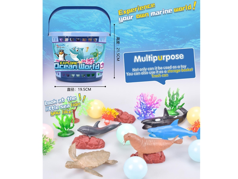 MARINE ANIMALS 6PCS - HP1155357