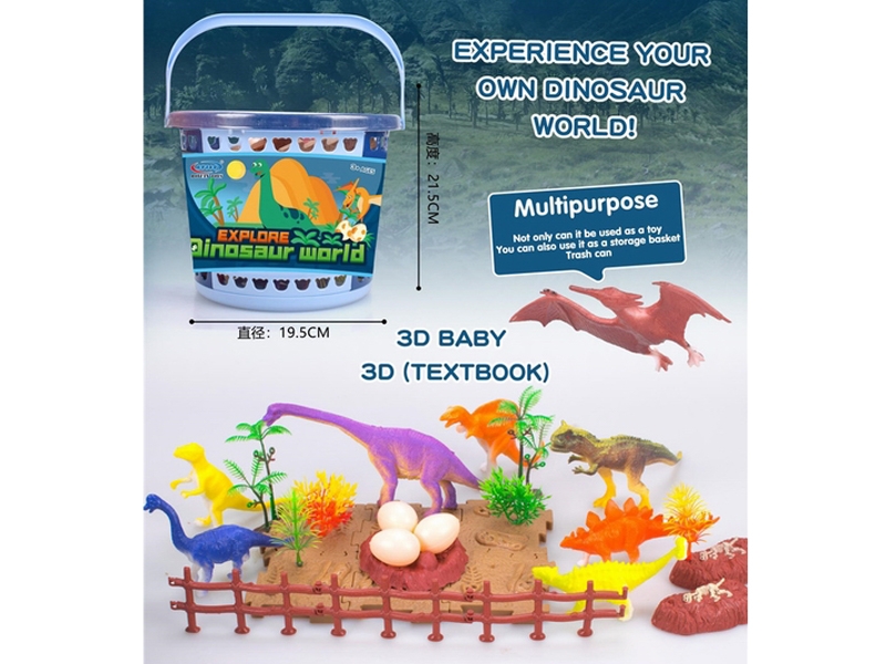 DINOSAUR SET - HP1155359